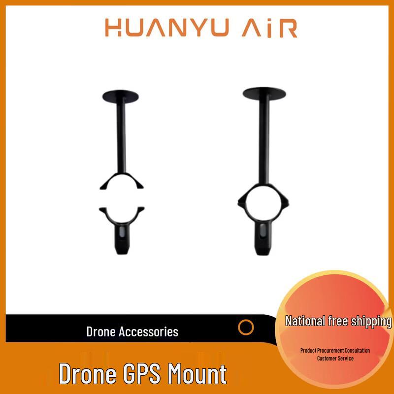 HUANYU ARI F1200 GPS Drone Bracket
HUANYU ARI F1200 GPS Drone Bracket