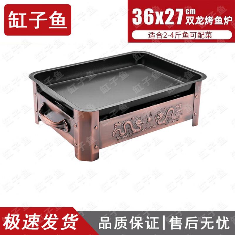 Commercial Stainless Steel Roasted Fish Oven
Commercial Stainless Steel Roasted Fish Oven