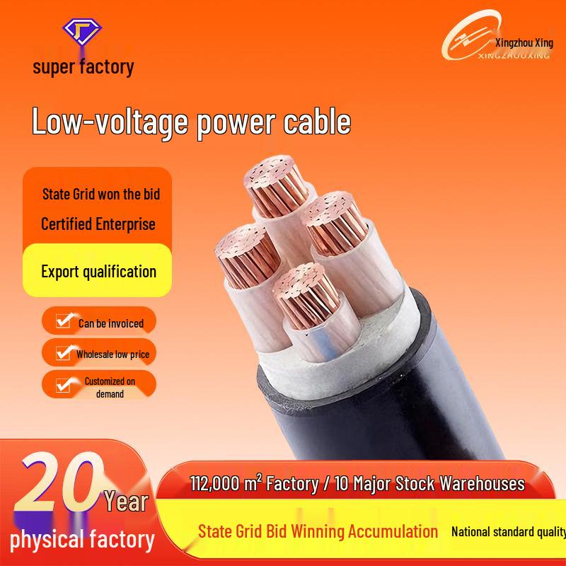 YJV22 3+2 Core Copper Low Voltage Armored Power Cable, National Standard, 25-300 Sq mm. 2 Core + 1 Neutral: 35mm² + 16mm²
YJV22 3+2 Core Copper Low Voltage Armored Power Cable, National Standard, 25-300 Sq mm. 2 Core + 1 Neutral: 35mm² + 16mm²