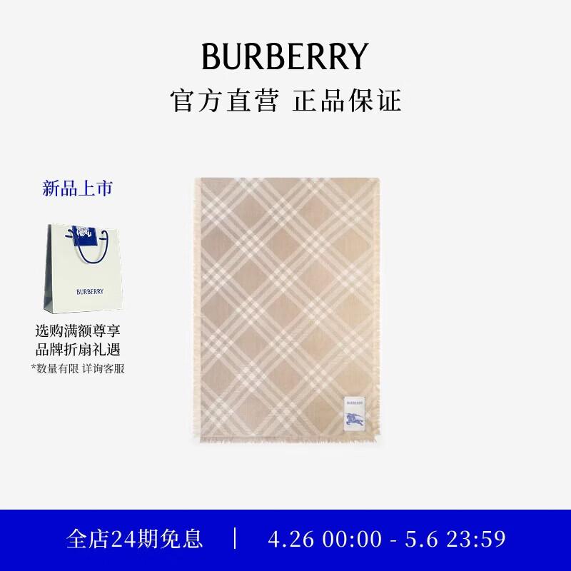 Burberry Gradient Check Silk-Wool Blend Scarf One Size
Burberry Gradient Check Silk-Wool Blend Scarf One Size