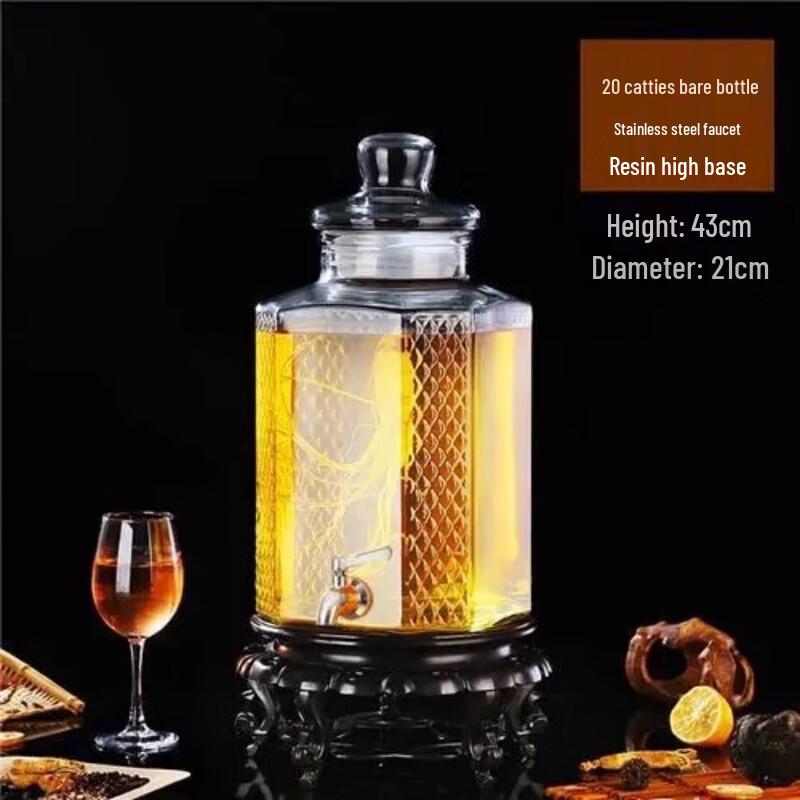 ZISIZ Glass Fermentation Jar with Spigot
ZISIZ Glass Fermentation Jar with Spigot