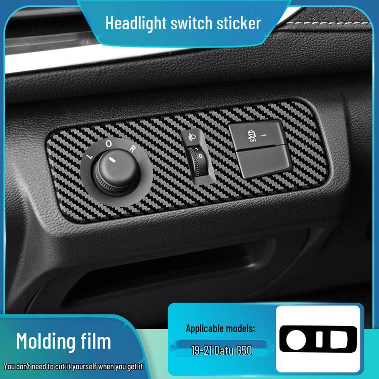 Maxus G50 (2019-2021) Защитные наклейки для интерьера из углеродного волокна: Защита от царапин и ударов для центральной консоли и дверей
Maxus G50 (2019-2021) Защитные наклейки для интерьера из углеродного волокна: Защита от царапин и ударов для центральной консоли и дверей