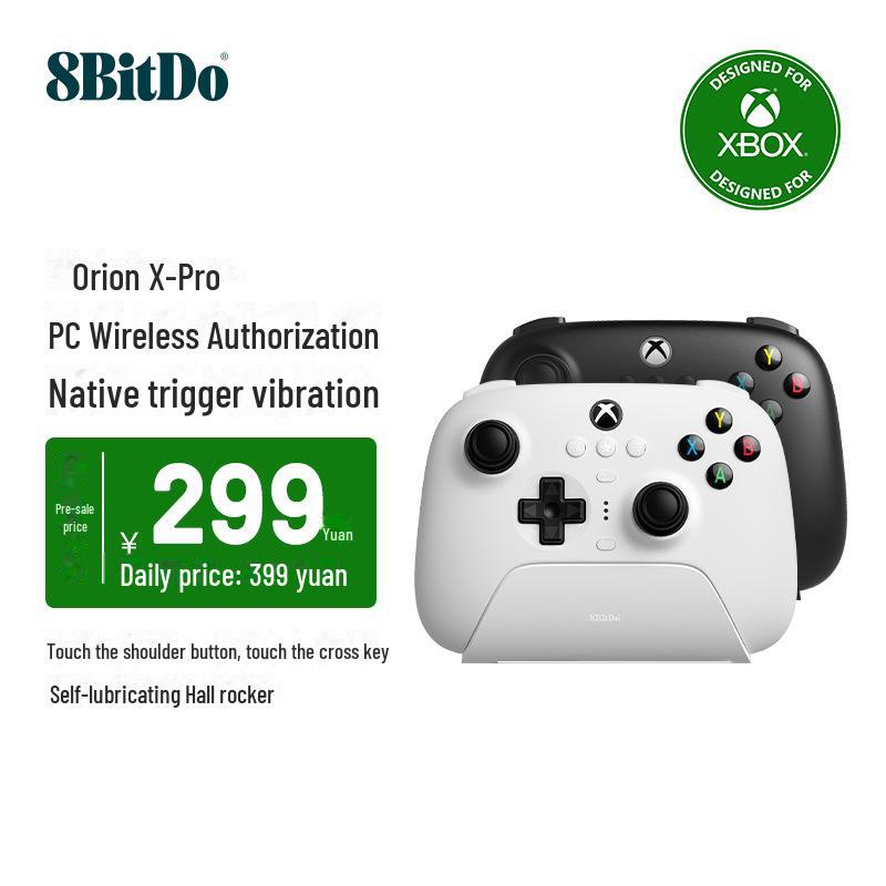 8BitDo Orion X-Pro беспроводной игровой контроллер с эффектом Холла, Bluetooth и базой 2.4G - Black Myth
8BitDo Orion X-Pro беспроводной игровой контроллер с эффектом Холла, Bluetooth и базой 2.4G - Black Myth