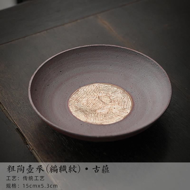 Handmade Rough Pottery Pot Bearing Holder Household Ceramic Dry Soaking Plate Japanese Circular Tea Table Teaware Support Base
Handmade Rough Pottery Pot Bearing Holder Household Ceramic Dry Soaking Plate Japanese Circular Tea Table Teaware Support Base