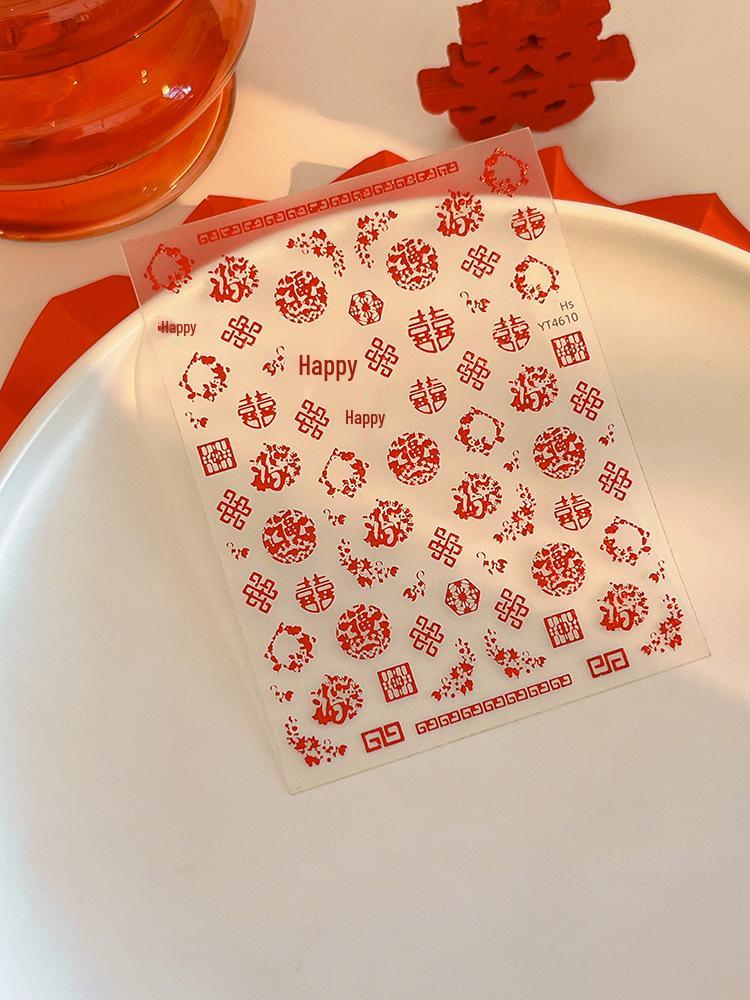 Праздничные глиттерные наклейки для ногтей YITU Двойное Счастье и Цветочный Дизайн - Дизайн на Удачу на Новый Год (YT4610)
Праздничные глиттерные наклейки для ногтей YITU Двойное Счастье и Цветочный Дизайн - Дизайн на Удачу на Новый Год (YT4610)