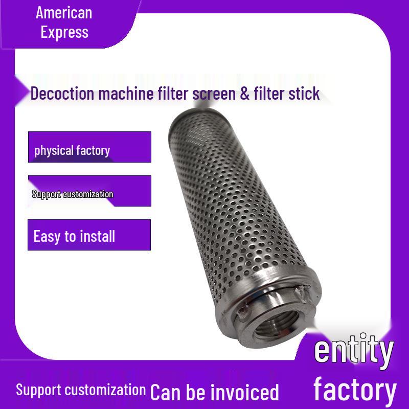 Stainless Steel 304 Perforated Filter Cartridge for Hospital Clinic Decoction Machines
Stainless Steel 304 Perforated Filter Cartridge for Hospital Clinic Decoction Machines