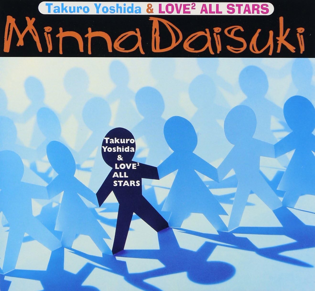CD TAKURO YOSHIDA - Minna Daisuki FLCF3702PROMO For Life Record 1997 Japan ObiJapanese Pop/Rock Used
CD TAKURO YOSHIDA - Minna Daisuki FLCF3702PROMO For Life Record 1997 Japan ObiJapanese Pop/Rock Used