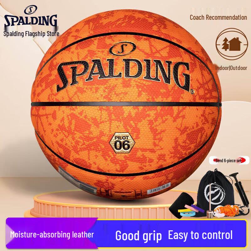 Spalding Баскетбольный мяч для зала/улицы, размер 7, для взрослых, из ПУ
Spalding Баскетбольный мяч для зала/улицы, размер 7, для взрослых, из ПУ