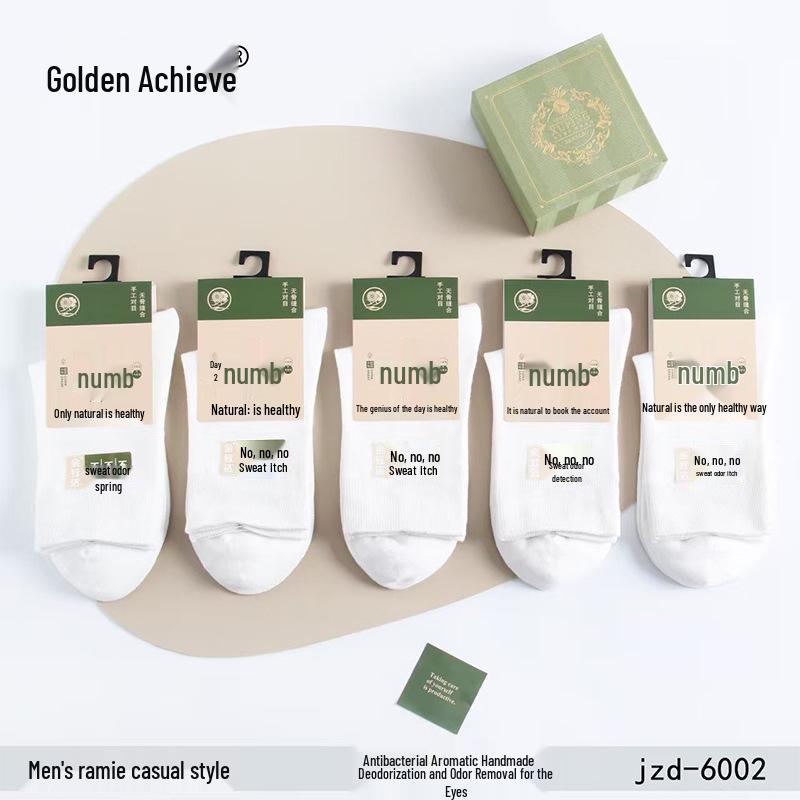 Men s Ramie Mid-Calf Seamless Odor-Resistant Socks - Sweat-Absorbent and Comfortable Casual Long Socks. One Size
Men s Ramie Mid-Calf Seamless Odor-Resistant Socks - Sweat-Absorbent and Comfortable Casual Long Socks. One Size