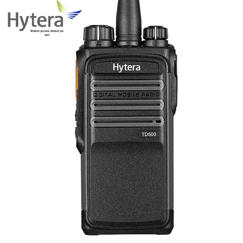 Hytera TD500 Commercial Digital Handheld Walkie-Talkie (CN version)
Hytera TD500 Commercial Digital Handheld Walkie-Talkie (CN version)