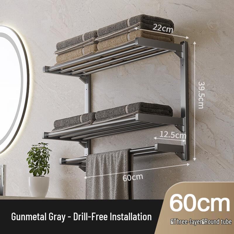 Lan Xiaoji Drill-Free 3-Tier Bathroom Towel Rack
Lan Xiaoji Drill-Free 3-Tier Bathroom Towel Rack