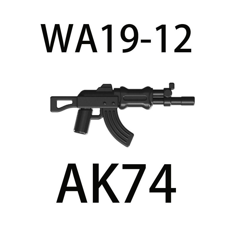 Друга світова війна Військовий конструктор Лялька Аксесуари для зброї Одиночний пістолет Іграшка Збірка Конструктор Пістолет
Друга світова війна Військовий конструктор Лялька Аксесуари для зброї Одиночний пістолет Іграшка Збірка Конструктор Пістолет