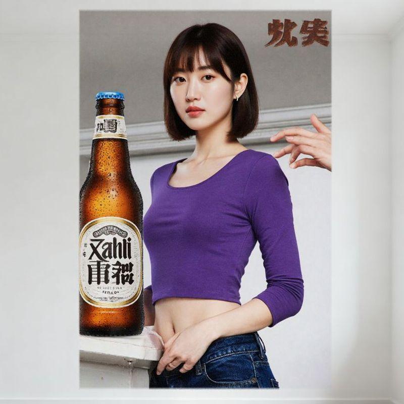 Sexy Young Woman Short Brown Hair Purple Crop Top Denim Jeans Xahii Beer Metal Tin Sign Vintage Poster for Bar Pub Home Cafe Wal 20x30cm(7.8x11.8inch)
Sexy Young Woman Short Brown Hair Purple Crop Top Denim Jeans Xahii Beer Metal Tin Sign Vintage Poster for Bar Pub Home Cafe Wal 20x30cm(7.8x11.8inch)