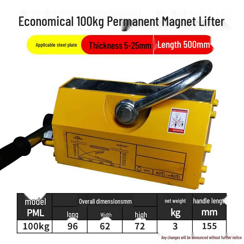 Aokewen 100KG Permanent Magnetic Lifter
Aokewen 100KG Permanent Magnetic Lifter