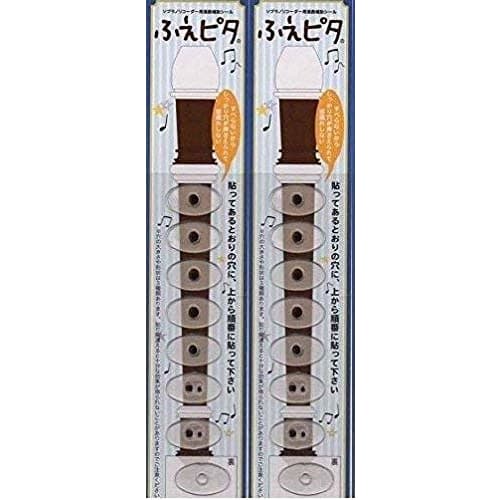 Idea Park Fuepita (2 sets)
Idea Park Fuepita (2 sets)