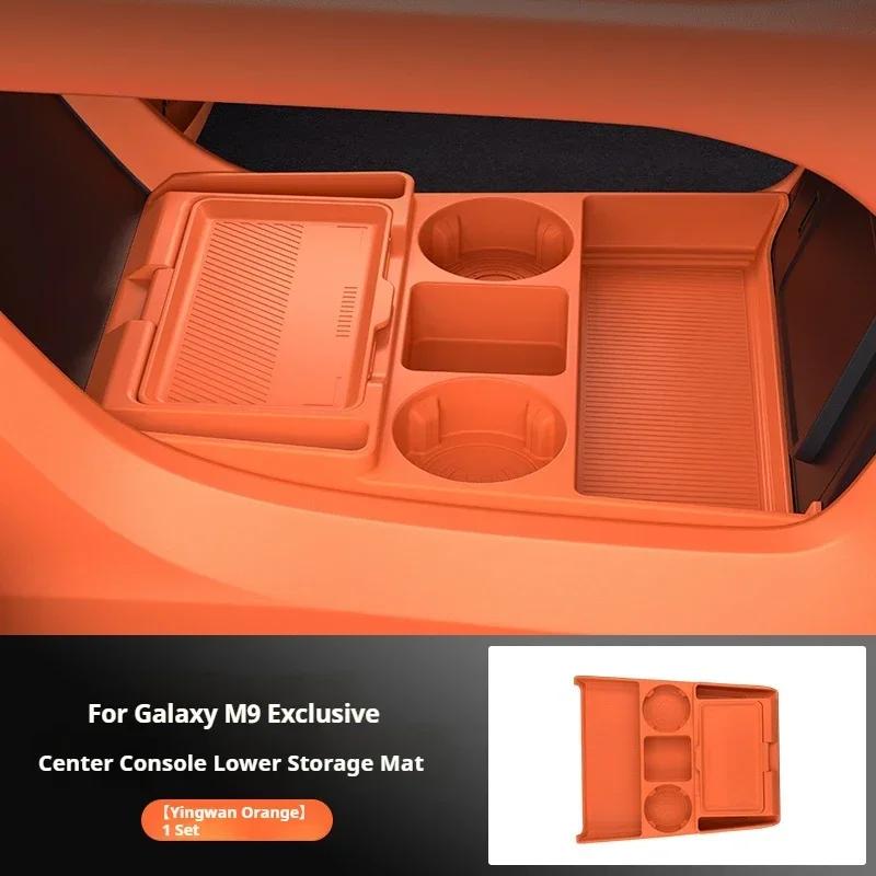 Silicone Storage Box 2025 FOR Geely Galaxy M9 Center Console Modification Anti-slip Pad Accessories Organizer Decoration Yingwan Orange
Silicone Storage Box 2025 FOR Geely Galaxy M9 Center Console Modification Anti-slip Pad Accessories Organizer Decoration Yingwan Orange