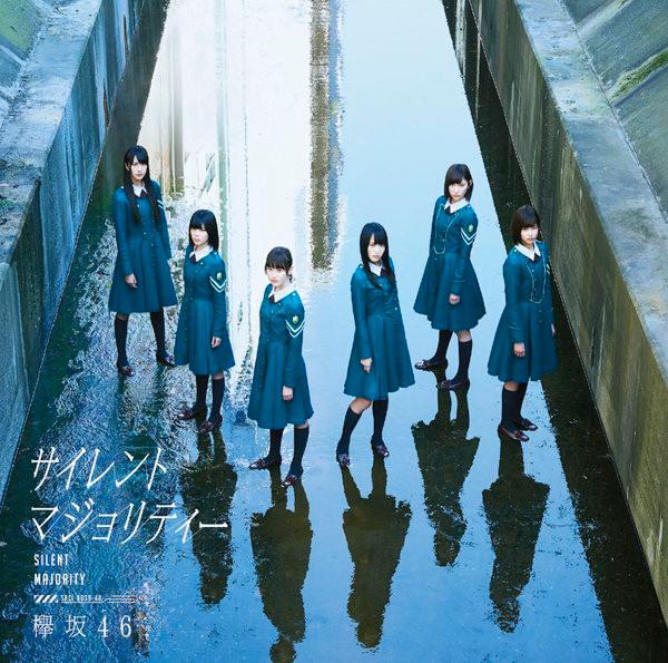 CD KEYAKIZAKA FOURTY SIX Silent Majority TYPEC with DVD SRCL903940 46 2016 Japan ObiJapanese Pop Star Used
CD KEYAKIZAKA FOURTY SIX Silent Majority TYPEC with DVD SRCL903940 46 2016 Japan ObiJapanese Pop Star Used