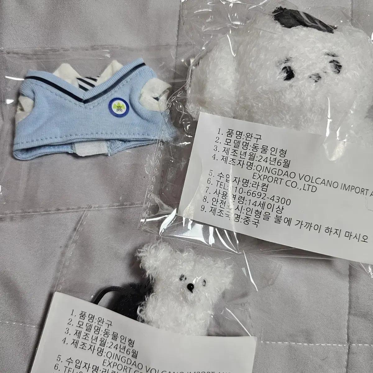 Комплект школьной формы Enhypen Sunghoon Doll Hoon Kimi+pangokgo уже в продаже!
Комплект школьной формы Enhypen Sunghoon Doll Hoon Kimi+pangokgo уже в продаже!