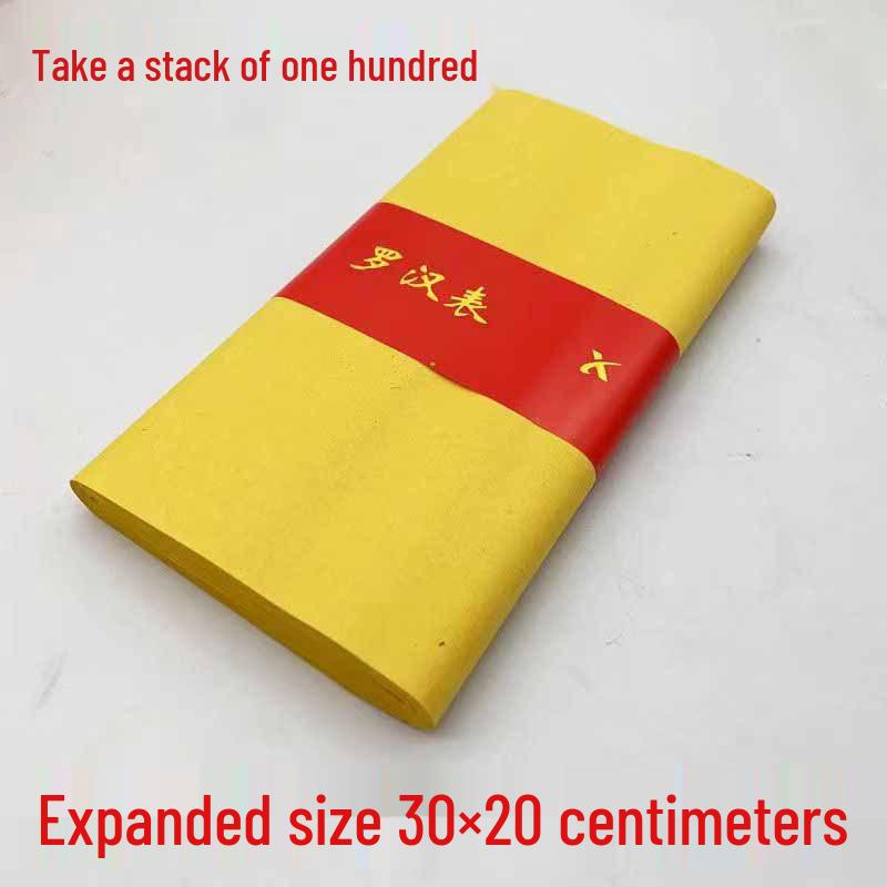 Yellow Arhat Table Paper Bundle
Yellow Arhat Table Paper Bundle