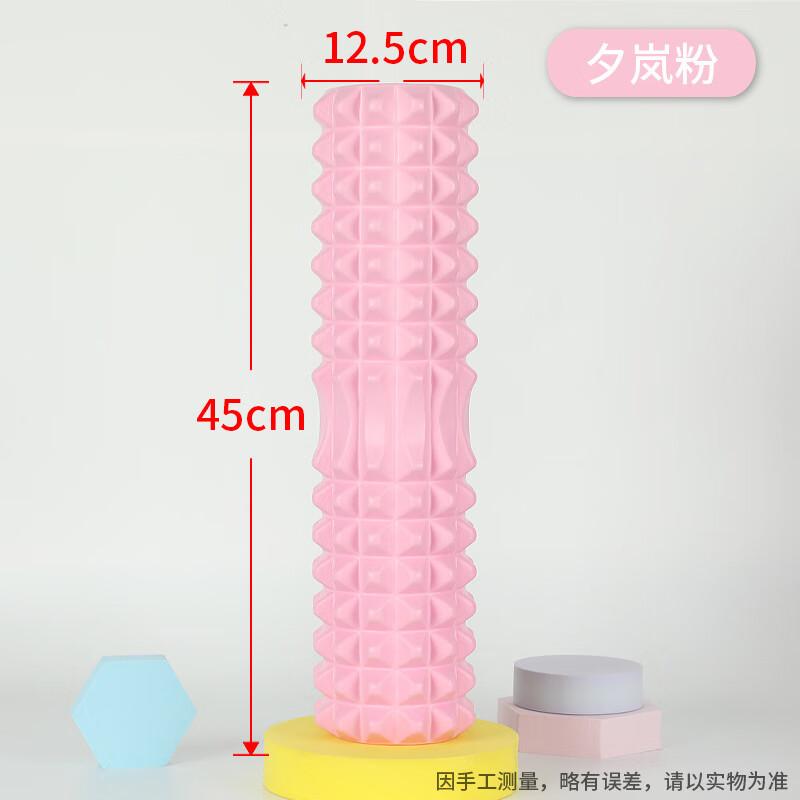 CanChi Textured Hollow Foam Roller
CanChi Textured Hollow Foam Roller