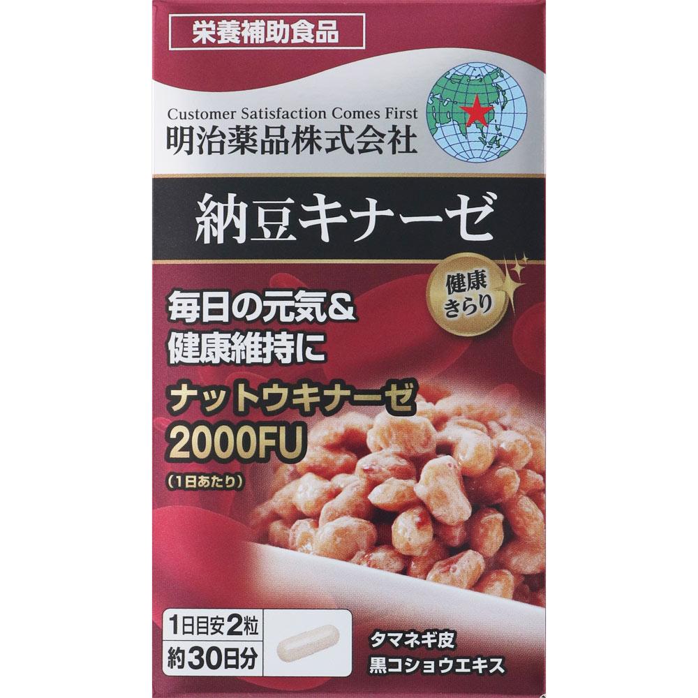 Meiji Pharmaceutical Healthy Sparkle Натто Кіназа 60 Капсул Натуральні Продукти Натто 1
Meiji Pharmaceutical Healthy Sparkle Натто Кіназа 60 Капсул Натуральні Продукти Натто 1