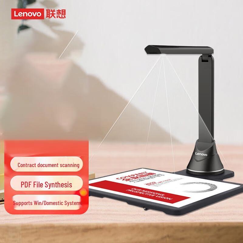 Lenovo PT1-F1300 High-Speed Document Scanner
Lenovo PT1-F1300 High-Speed Document Scanner