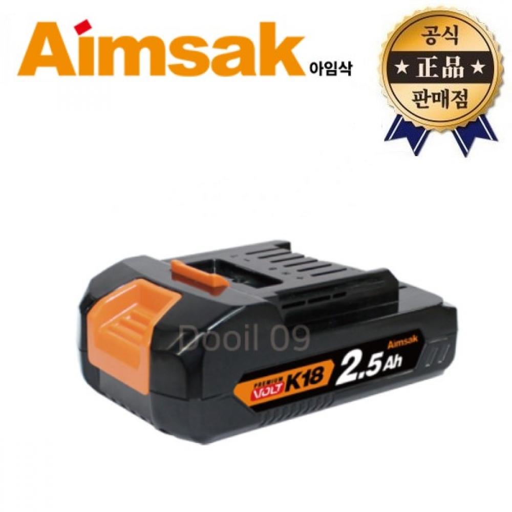 Литий-ионный аккумулятор Imsac B25L18DF MAX 20 В 2,5 Ач 18 В B25L18A Дрель для зарядки аккумулятора
Литий-ионный аккумулятор Imsac B25L18DF MAX 20 В 2,5 Ач 18 В B25L18A Дрель для зарядки аккумулятора