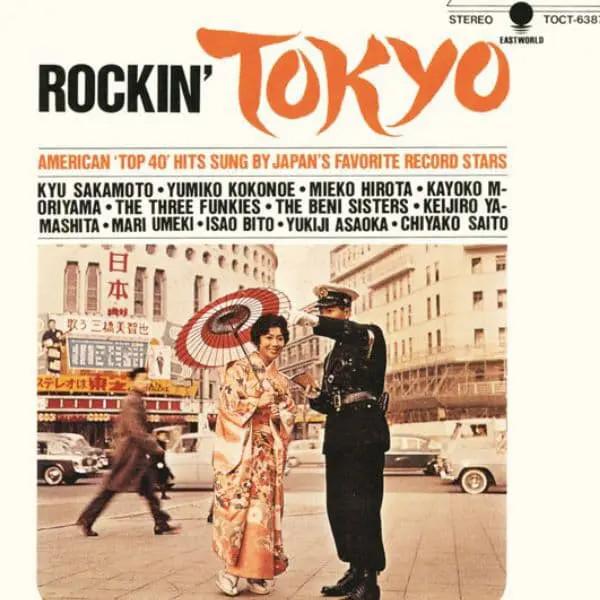 CD VARIOUS Rockin Tokyo TOCT6387 Eastworld 2020 Japan Pop Used
CD VARIOUS Rockin Tokyo TOCT6387 Eastworld 2020 Japan Pop Used