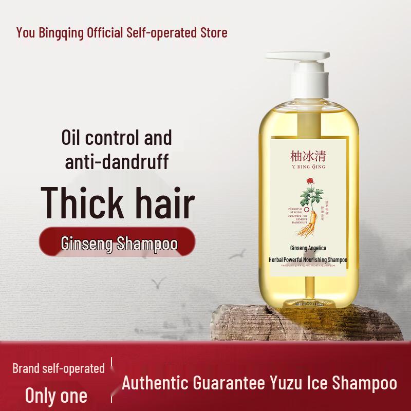 Youbingqing Herbal Ginseng Nourishing Shampoo
Youbingqing Herbal Ginseng Nourishing Shampoo