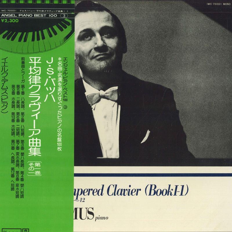 LP Record JORG DEMUS J. S. Bach Welltempered Clavier C IWC70001 ANGEL Japan Obi Classical Used
LP Record JORG DEMUS J. S. Bach Welltempered Clavier C IWC70001 ANGEL Japan Obi Classical Used