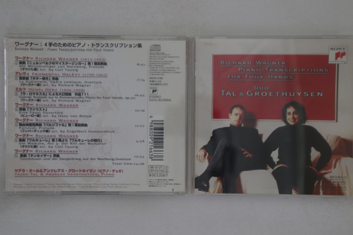 CD DUO TAL & GROETHUYSEN - Richard Wagner Piano Transcriptions SRCR2166 SONY Japan Classical Used
CD DUO TAL & GROETHUYSEN - Richard Wagner Piano Transcriptions SRCR2166 SONY Japan Classical Used