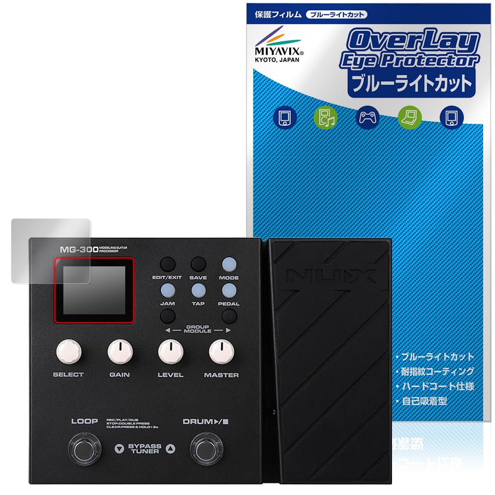 Совместимая защитная пленка Miyavix NUX Effector MG-300, отсекающая синий свет, безопасная для глаз, произведена в Японии
Совместимая защитная пленка Miyavix NUX Effector MG-300, отсекающая синий свет, безопасная для глаз, произведена в Японии