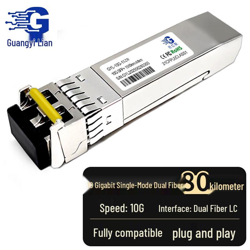 GYL 10G SFP+ Optical Transceiver
GYL 10G SFP+ Optical Transceiver