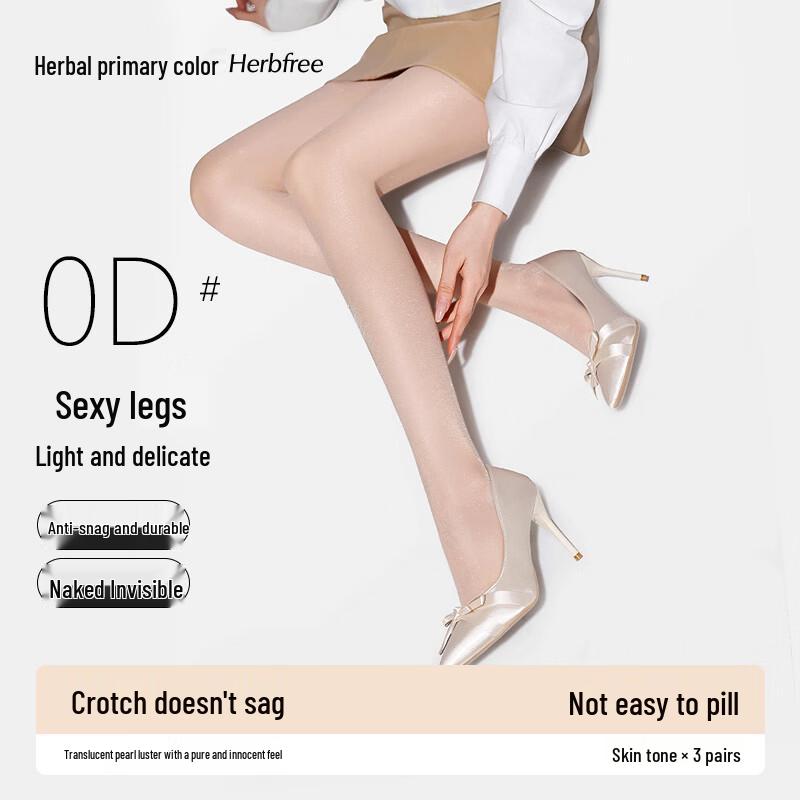 Women s 0D Ultra-Sheer Shimmer Pantyhose One Size
Women s 0D Ultra-Sheer Shimmer Pantyhose One Size