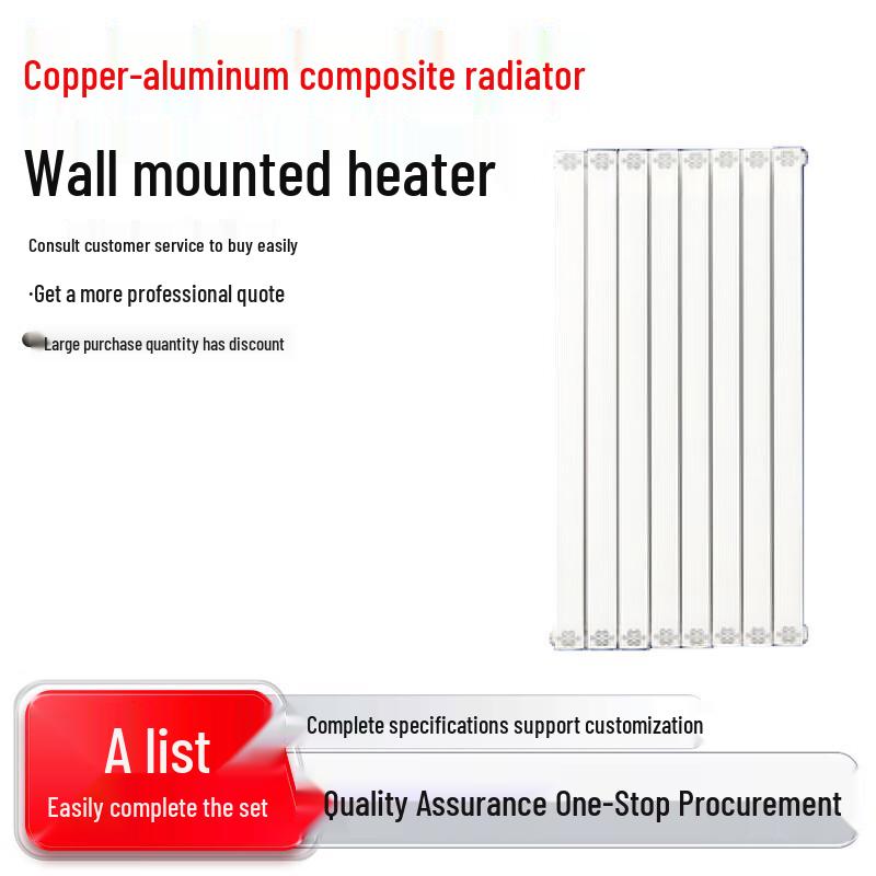 Yipan Copper Aluminum Composite Radiator
Yipan Copper Aluminum Composite Radiator