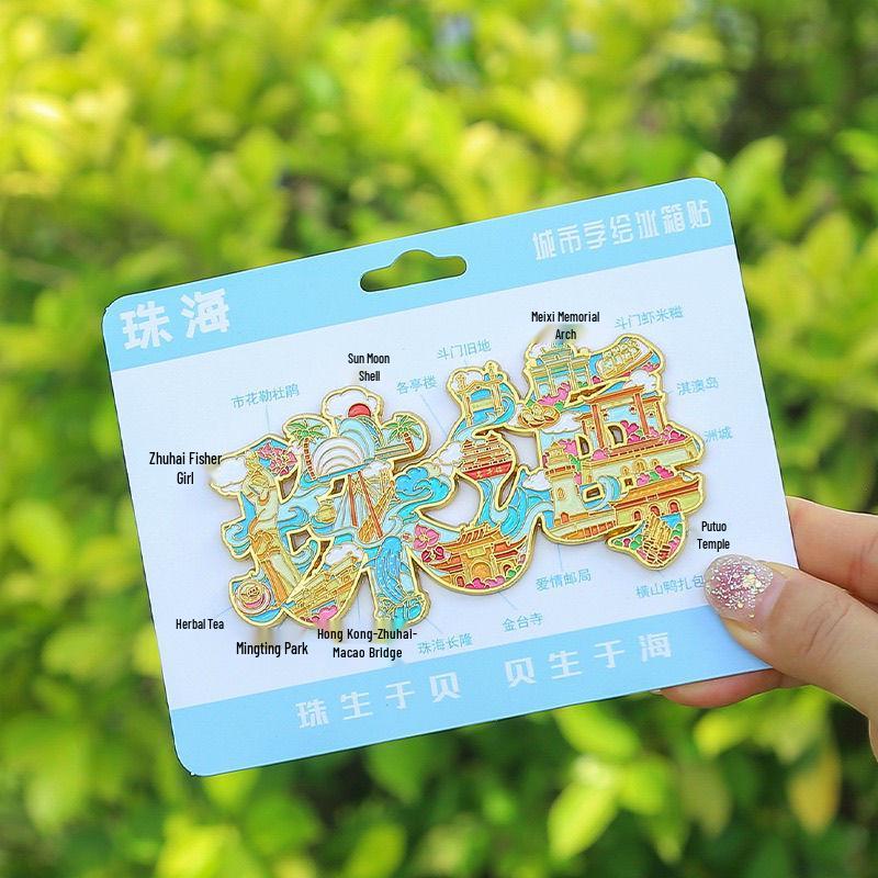 Zhuhai Tourist Souvenir: Embossed Metal Bottle Opener & Magnet
Zhuhai Tourist Souvenir: Embossed Metal Bottle Opener & Magnet