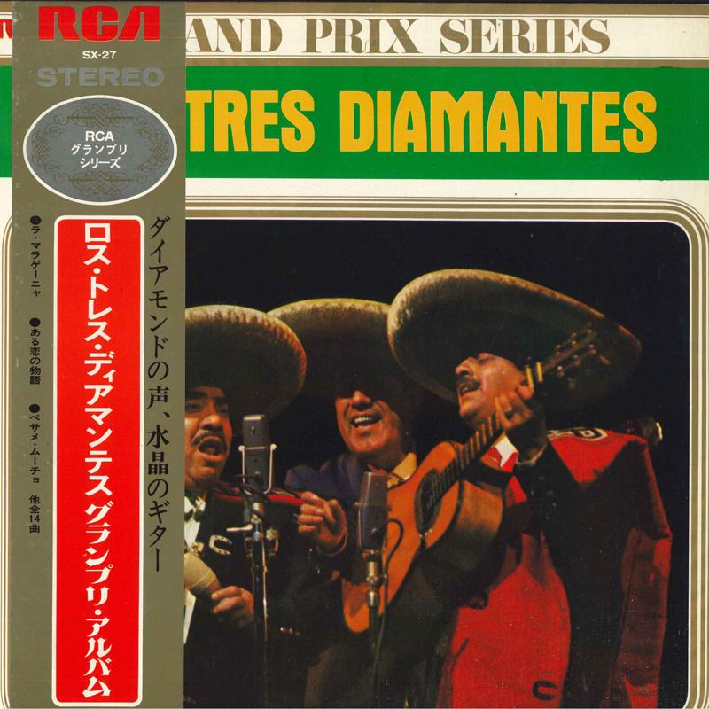 LP Record LOS TRES DIAMANTES Diamantes Grand Prix Album SX27 RCA Japan World Music Used
LP Record LOS TRES DIAMANTES Diamantes Grand Prix Album SX27 RCA Japan World Music Used