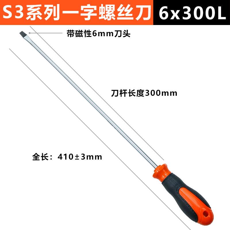 1/2шт 12 дюймов удлиненная отвертка длинная шлицевая крестовая отвертка магнитная отвертка с резиновой ручкой ремонтный ручной инструмент
1/2шт 12 дюймов удлиненная отвертка длинная шлицевая крестовая отвертка магнитная отвертка с резиновой ручкой ремонтный ручной инструмент