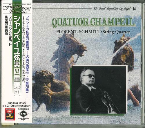 CD CHAMPEIL STRING QUARTET - French String Quartets Vol.20 SGR8564 Japan ObiClassical Used
CD CHAMPEIL STRING QUARTET - French String Quartets Vol.20 SGR8564 Japan ObiClassical Used