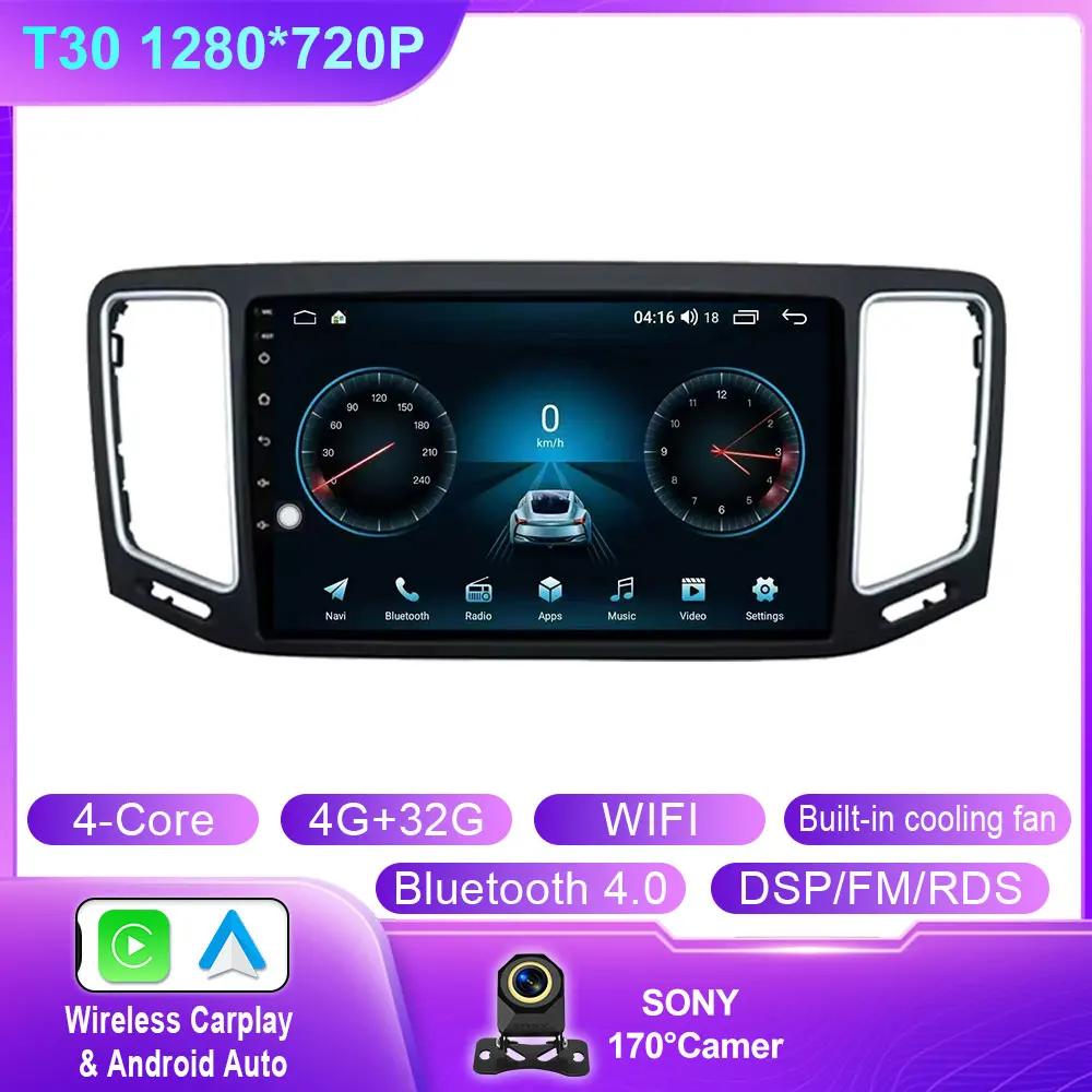 Android Auto для Volkswagen VW Sharan SEAT Alhambra 7N 2010-2022 Автомобильный Радио Стерео Видео Мультимедийный Плеер GPS Carplay 4G BT Wifi
Android Auto для Volkswagen VW Sharan SEAT Alhambra 7N 2010-2022 Автомобильный Радио Стерео Видео Мультимедийный Плеер GPS Carplay 4G BT Wifi