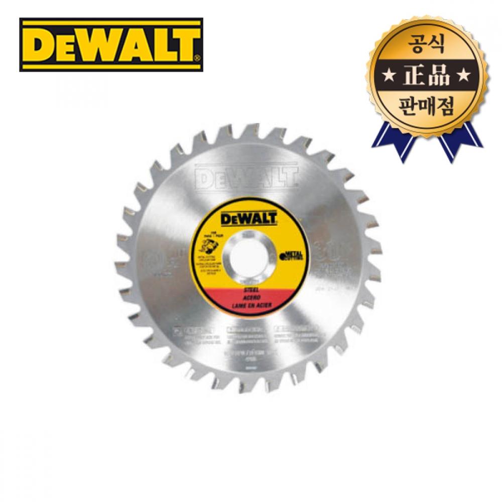 Резак по металлу DeWalt 5,5 дюйма DWA7770, резка металла, пильное полотно для резки металла, дисковая пила
Резак по металлу DeWalt 5,5 дюйма DWA7770, резка металла, пильное полотно для резки металла, дисковая пила