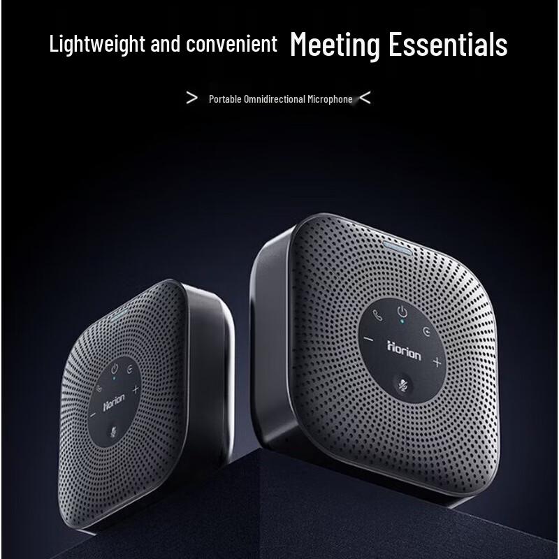 Horion HM-5P Omnidirectional Bluetooth Conference Microphone (CN version)
Horion HM-5P Omnidirectional Bluetooth Conference Microphone (CN version)