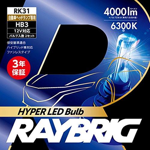 RAYBRIG LED Headlight Lamp HB3 6300K RK31
RAYBRIG LED Headlight Lamp HB3 6300K RK31