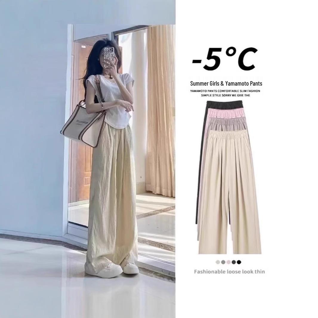 Ice Silk Slimming High-Waist Wide-Leg Pants: Women s Summer Casual, Cool, Drape-Style, Sun-Protective. XL
Ice Silk Slimming High-Waist Wide-Leg Pants: Women s Summer Casual, Cool, Drape-Style, Sun-Protective. XL