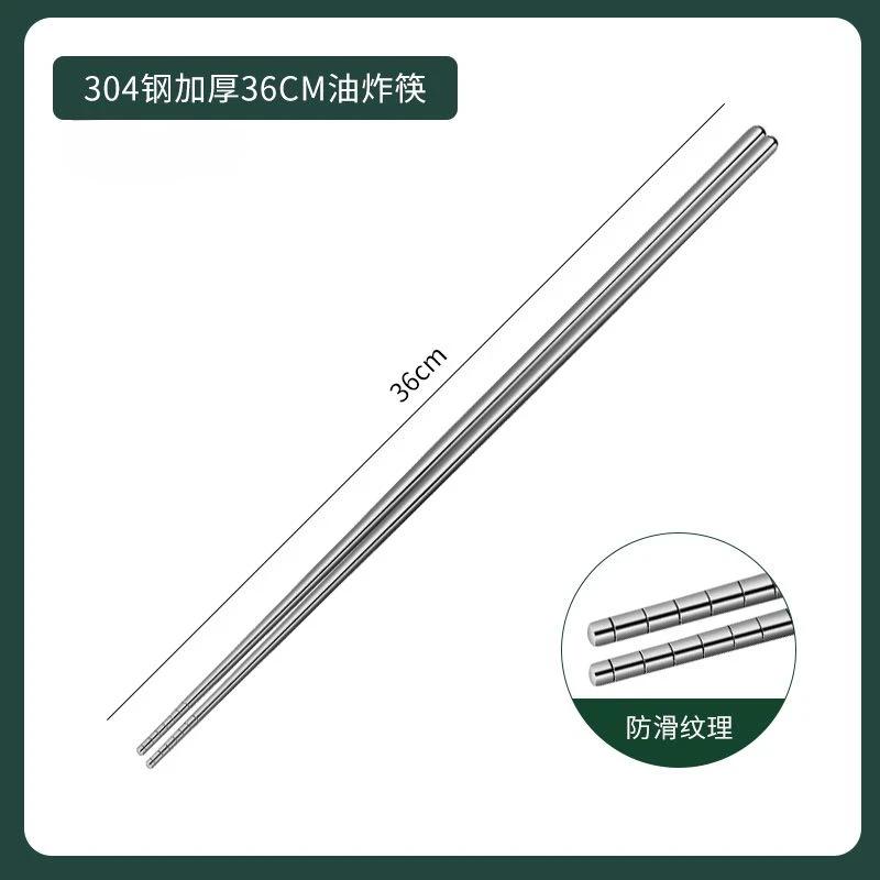Удлиненные палочки для еды из нержавеющей стали, нескользящие, не обжигающие, очень длинные, подходят для жареной лапши, горячих горшков, бытовые