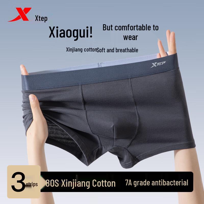 XTEP Men s 80-Count Pure Cotton 7A Antibacterial Boxer Briefs - 3 Pack 3XL
XTEP Men s 80-Count Pure Cotton 7A Antibacterial Boxer Briefs - 3 Pack 3XL