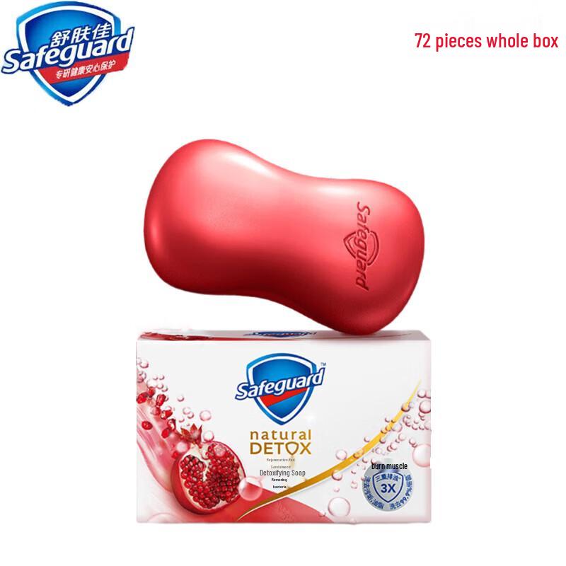 Safeguard Rejuvenating Pomegranate Soap Bar, 72-Count Value Pack
Safeguard Rejuvenating Pomegranate Soap Bar, 72-Count Value Pack