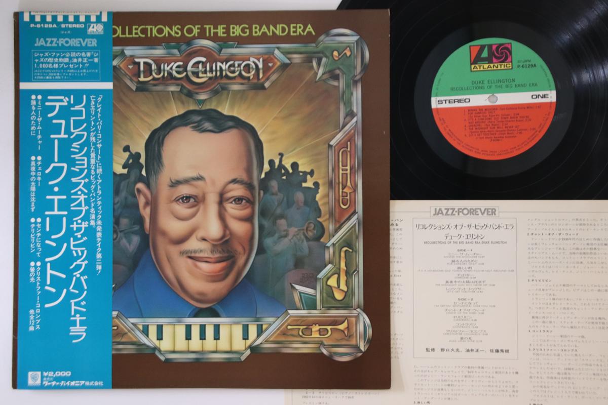 LP Пластинка DUKE ELLINGTON - Воспоминания о эпохе биг-бэнда P6129A ATLANTIC 1974 Япония Obi Jazz
LP Пластинка DUKE ELLINGTON - Воспоминания о эпохе биг-бэнда P6129A ATLANTIC 1974 Япония Obi Jazz