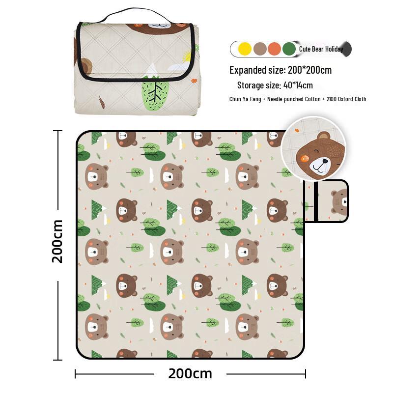 Outdoor Waterproof Washable Picnic Mat 200x200cm
Outdoor Waterproof Washable Picnic Mat 200x200cm