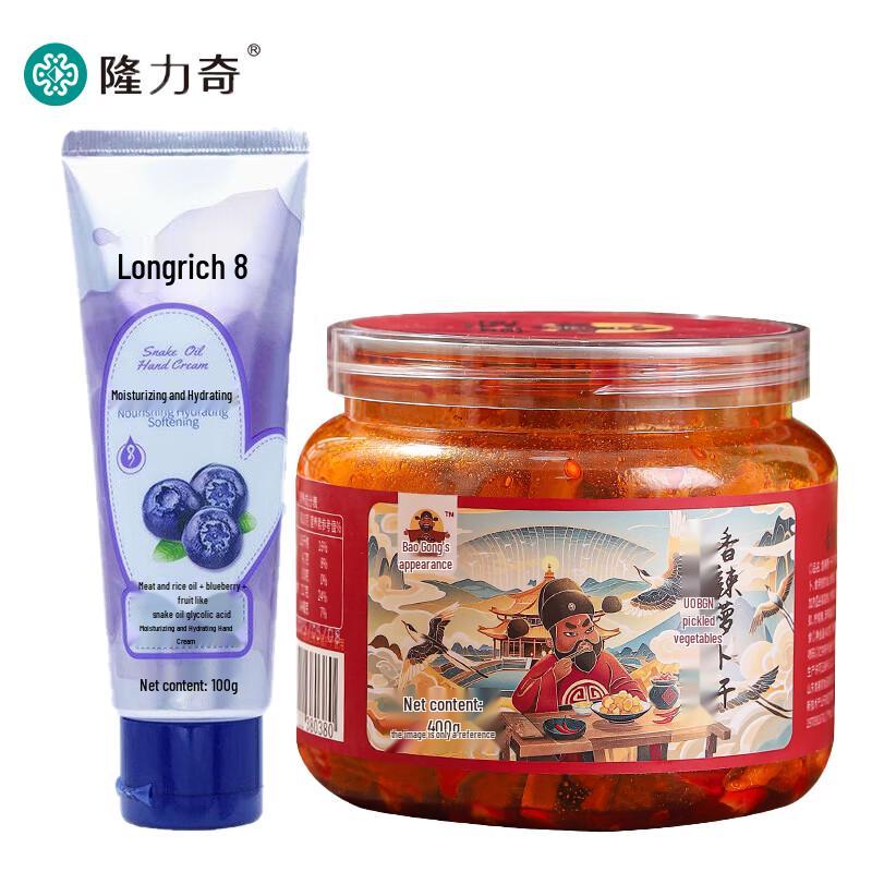 Longliqi Moisturizing Hand Cream
Longliqi Moisturizing Hand Cream
